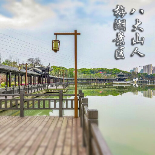 临潭怎样与 720 全景团队保持良好的沟通？